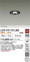DAIKO ����ŵ� ������饤�� LZD-93170LBB