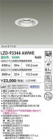 DAIKO ����ŵ� LED ������饤�� LZD-93344AWWE
