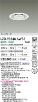 DAIKO ����ŵ� LED ������饤�� LZD-93348AWBE