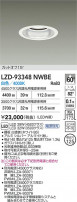 DAIKO ŵ LED 饤 LZD-93348NWBE