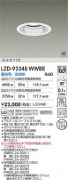 DAIKO ����ŵ� LED ������饤�� LZD-93348WWBE