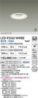 DAIKO ����ŵ� LED ������饤�� LZD-93362WWBE