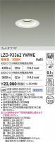 DAIKO ����ŵ� LED ������饤�� LZD-93362YWWE