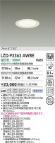 DAIKO ����ŵ� LED ������饤�� LZD-93363AWBE