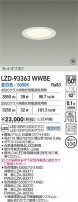 DAIKO ����ŵ� LED ������饤�� LZD-93363WWBE