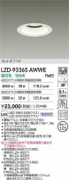 DAIKO ����ŵ� LED ������饤�� LZD-93365AWWE