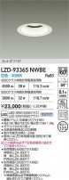 DAIKO ����ŵ� LED ������饤�� LZD-93365NWBE