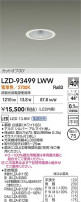 DAIKO ����ŵ� LED ������饤�� LZD-93499LWW