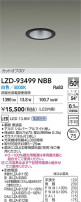 DAIKO ����ŵ� LED ������饤�� LZD-93499NBB