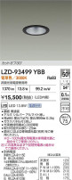 DAIKO ����ŵ� LED ������饤�� LZD-93499YBB