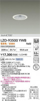 DAIKO ����ŵ� LED ������饤�� LZD-93500YWB