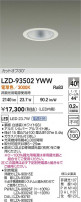DAIKO ����ŵ� LED ������饤�� LZD-93502YWW
