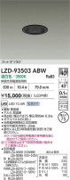 DAIKO ����ŵ� LED ������饤�� LZD-93503ABW