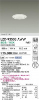 DAIKO ����ŵ� LED ������饤�� LZD-93503AWW