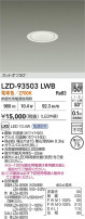 DAIKO ����ŵ� LED ������饤�� LZD-93503LWB