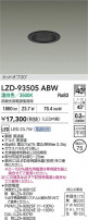 DAIKO ����ŵ� LED ������饤�� LZD-93505ABW