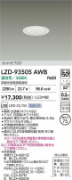DAIKO ����ŵ� LED ������饤�� LZD-93505AWB