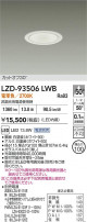 DAIKO ����ŵ� LED ������饤�� LZD-93506LWB