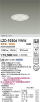 DAIKO ŵ LED 饤 LZD-93506YWW