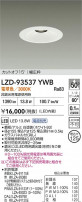 DAIKO ����ŵ� LED ������饤�� LZD-93537YWB