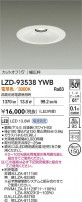 DAIKO ����ŵ� LED ������饤�� LZD-93538YWB