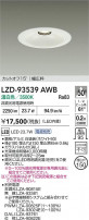DAIKO ����ŵ� LED ������饤�� LZD-93539AWB