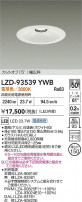 DAIKO ����ŵ� LED ������饤�� LZD-93539YWB