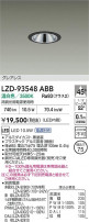 DAIKO ����ŵ� LED ������饤�� LZD-93548ABB