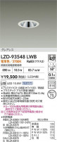DAIKO ����ŵ� LED ������饤�� LZD-93548LWB