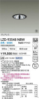 DAIKO ŵ LED 饤 LZD-93548NBW