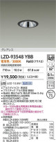 DAIKO ŵ LED 饤 LZD-93548YBB