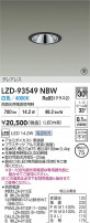 DAIKO ����ŵ� LED ������饤�� LZD-93549NBW