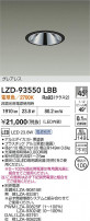 DAIKO ����ŵ� LED ������饤�� LZD-93550LBB