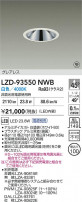 DAIKO ����ŵ� LED ������饤�� LZD-93550NWB