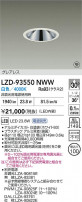 DAIKO ����ŵ� LED ������饤�� LZD-93550NWW