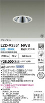 DAIKO ����ŵ� LED ������饤�� LZD-93551NWB
