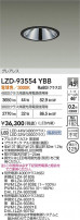 DAIKO ����ŵ� LED ������饤�� LZD-93554YBB