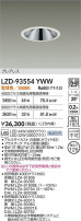 DAIKO ����ŵ� LED ������饤�� LZD-93554YWW