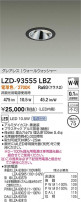 DAIKO ����ŵ� LED �������륦���å��㡼������饤�� LZD-93555LBZ