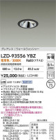 DAIKO ����ŵ� LED �������륦���å��㡼������饤�� LZD-93556YBZ