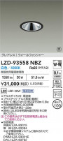 DAIKO ����ŵ� LED �������륦���å��㡼������饤�� LZD-93558NBZ