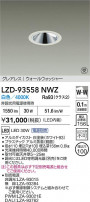 DAIKO ����ŵ� LED �������륦���å��㡼������饤�� LZD-93558NWZ