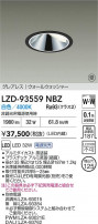 DAIKO ����ŵ� LED �������륦���å��㡼������饤�� LZD-93559NBZ