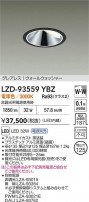 DAIKO ����ŵ� LED �������륦���å��㡼������饤�� LZD-93559YBZ