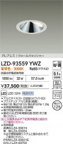 DAIKO ����ŵ� LED �������륦���å��㡼������饤�� LZD-93559YWZ