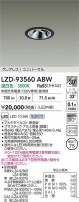 DAIKO ����ŵ� LED ��˥С����������饤�� LZD-93560ABW