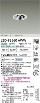 DAIKO ����ŵ� LED ��˥С����������饤�� LZD-93560AWW