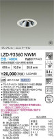 DAIKO ����ŵ� LED ��˥С����������饤�� LZD-93560NWM