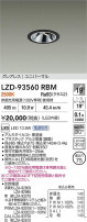 DAIKO ����ŵ� LED ��˥С����������饤�� LZD-93560RBM