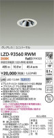 DAIKO ����ŵ� LED ��˥С����������饤�� LZD-93560RWM